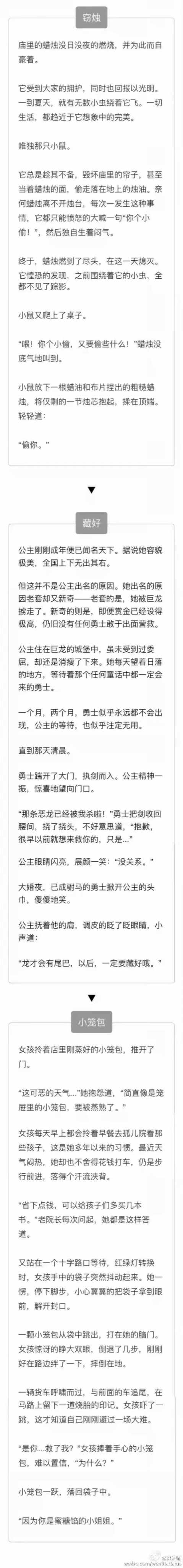 哄女朋友的睡前污小故事,给媳妇讲