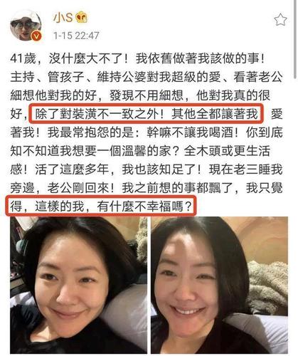 小s父亲，为什么叫小s 大s