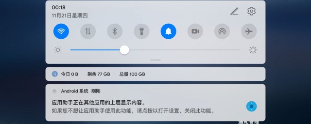 hd的意思和关闭方法(关闭hd两种方法)