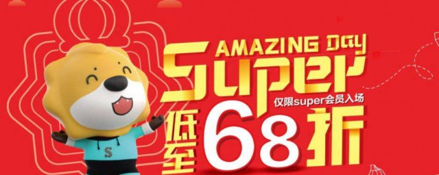 多个福利等着你(更多优惠等着你的图片)