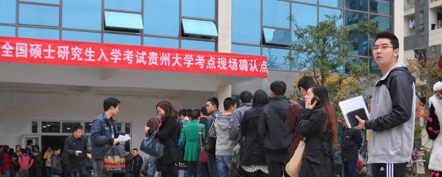 考研的现场确认怎么回事(考研什么情况需要现场确认)