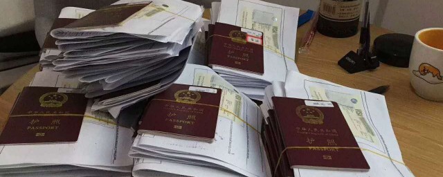 办理出国签证需要准备哪些资料(出国旅游办签证需要提供哪些资料)