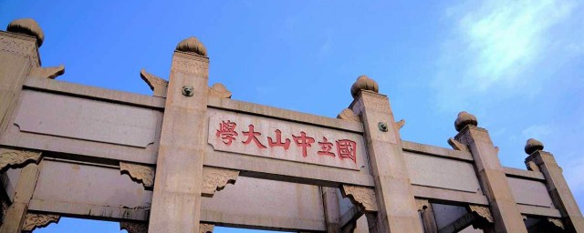 哪所高校排第一(高校排名哪个)