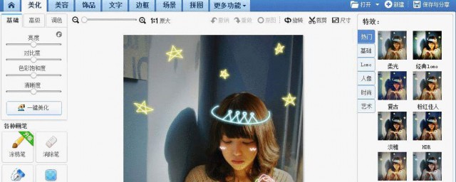 零基础教程(吉他教学零基础教程)