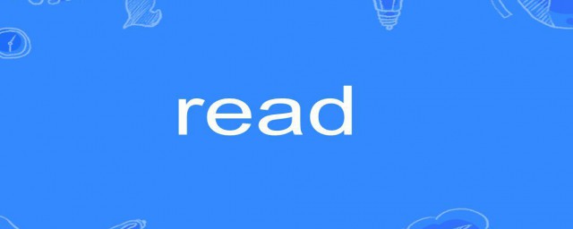 read的中文意思(thread的中文意思)