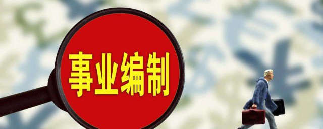 合同工是什么意思(政府合同工是什么意思)