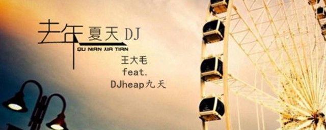 去年夏天是谁唱的(那年夏天谁唱的)