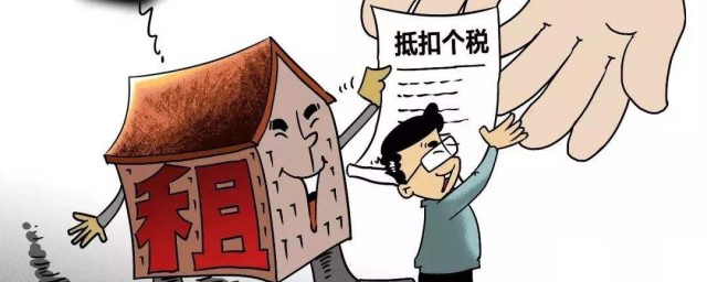 税率是多少(个人所得税税率是多少)