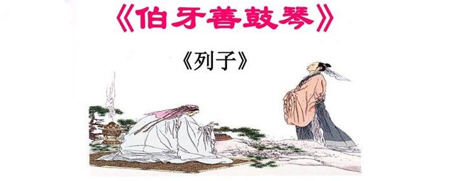 大家都有学过这篇文言文吧(就学文言文)