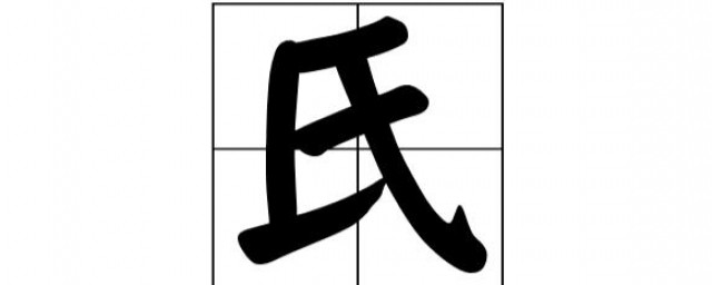 加偏旁组成10个新字(十加偏旁部首组成新字)