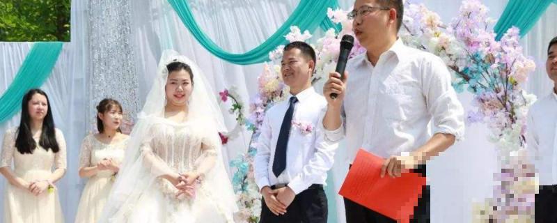 证婚人是什么(证婚人是什么身份)