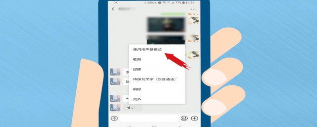 手机接听电话又怎么变扬声器呢(手机来电扬声器怎么弄)