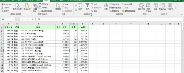 手把手教你excel轻松入门(初学者excel基本操作)