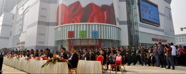 到时候可以去看一下(可以去看看)