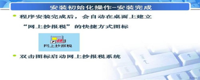 报税注意什么(报税需要做什么)
