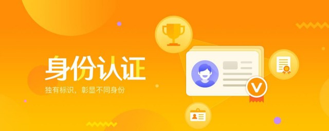 教你轻松加V认证成功(微信如何加v认证)