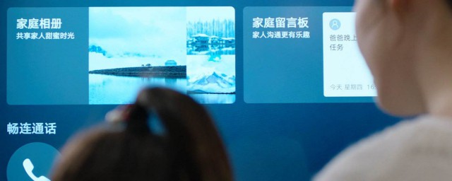 支持畅连通话的设备有哪些(畅连通话适用机型)