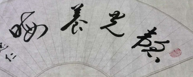 韬光养晦的读法是什么(韬光养晦怎么念)