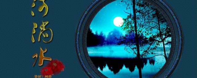 歌名是什么(把所有的烦恼说拜拜 歌名是什么)