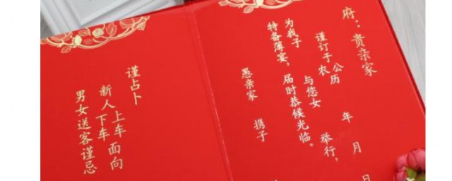 查日子结婚有哪些方法(婚期查日子怎么查)