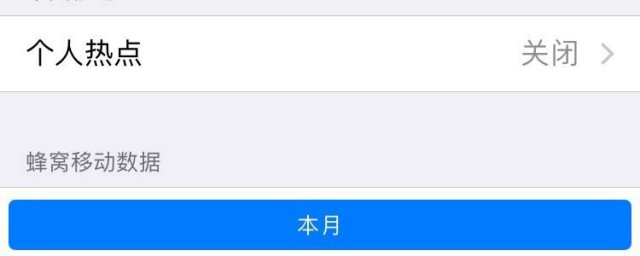 手机数据开启却上不了网有以下几种情况(手机数据打开不能上网怎么回事)