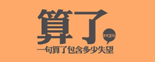 形容男人心痛死心的诗句(心疼男人的诗句)