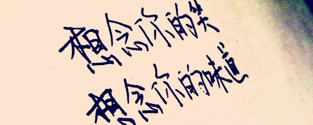 对爱人思念的句子(表达对爱人思念的短句)