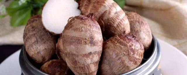 芋头是煮着吃还是蒸着吃(芋头是煮着吃好还是蒸着吃好)