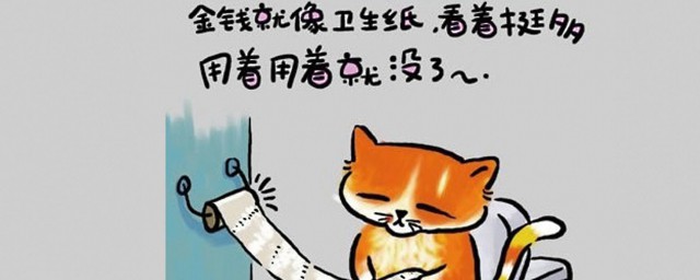 厕所搞笑标语大全(幽默风趣的厕所标语)