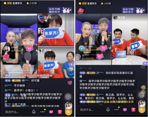 郑建鹏老婆 元宇宙bo