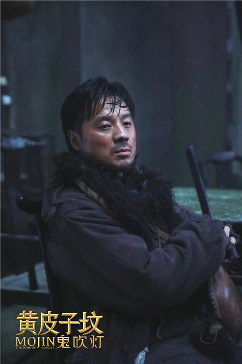 鬼吹灯之黄皮子坟结局,鬼吹灯之黄(鬼吹灯之黄皮子坟 结局)