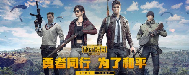 如何提高和平精英枪法水平(和平精英怎样提高枪法)