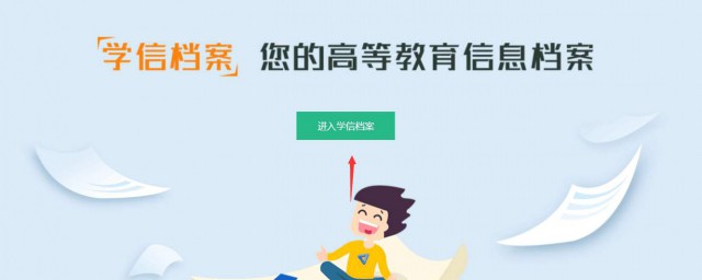 学信网打印毕业证步骤(学信网的毕业证书怎么打印)