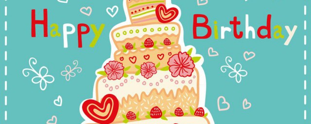 有哪些生日祝福语(有哪些生日祝福语(大学生)