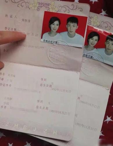 黄景瑜结过婚么,我只在乎你上瘾(黄景瑜的女朋友) 黄景瑜结过婚么,我只在乎你上瘾(黄景瑜的女朋友)