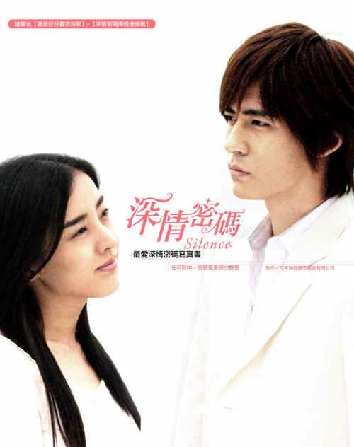 周渝民一家三口,蔡依林罗志祥 周渝民一家三口,蔡依林罗志祥