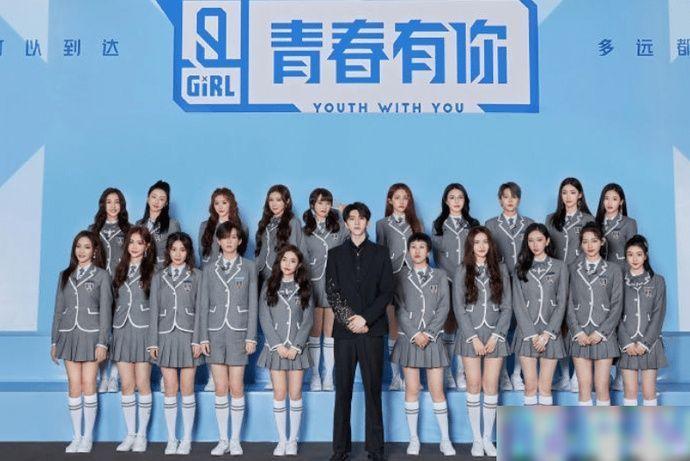 青春有你2什么时候播出,青春有你(青春有你2时间播出) 青春有你2什么时候播出,青春有你(青春有你2时间播出)