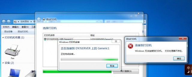 打印机连不上电脑怎么办(打印机连不上电脑怎么办驱动装不上?)