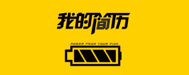 你还不知该怎么写吗(你知不知怎么写)