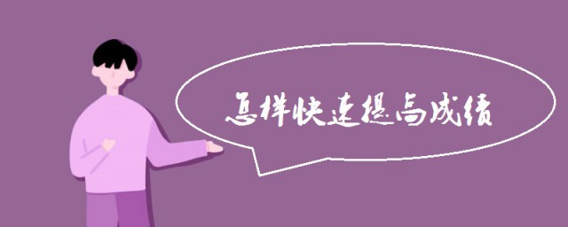 需做到这5步(做事五个步骤)