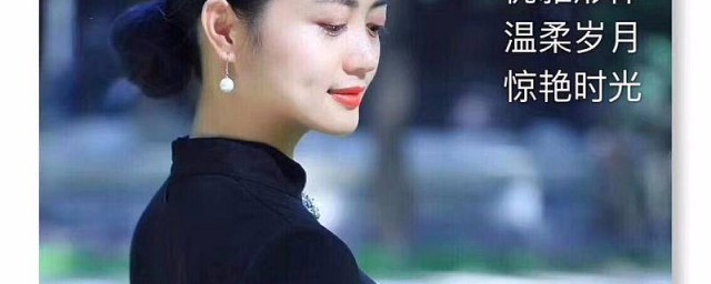 有哪些优美的句子形容女人的形体(形容女生的身形)