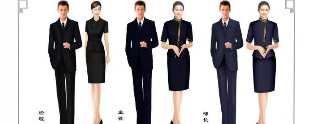 可以填工人吗(工人岗位怎么填)