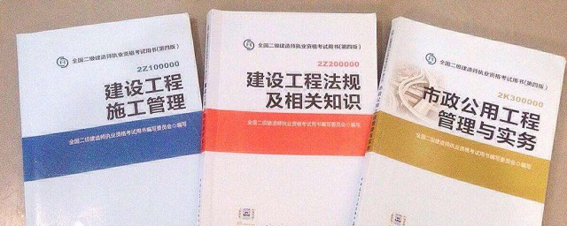 二建考试内容(二建考试内容都是选择题吗)