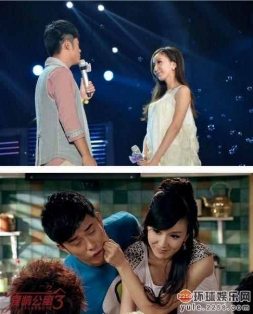 百里挑一陈赫娄艺潇,陈赫娄艺潇什(娄艺潇看陈赫眼神) 百里挑一陈赫娄艺潇,陈赫娄艺潇什(娄艺潇看陈赫眼神)