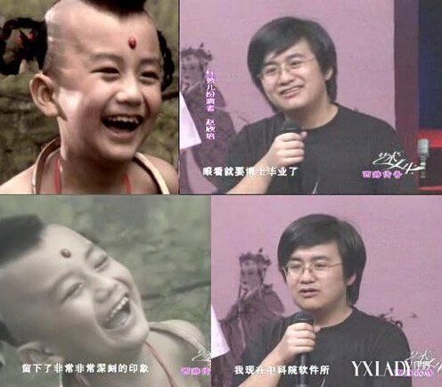 吴秀波演过红孩儿吗,红孩儿是不是(吴秀波红孩儿是哪版的)