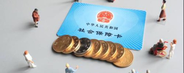 个人在劳动局交的保险金不能取出来(劳动保险不想交了能取出来吗?)