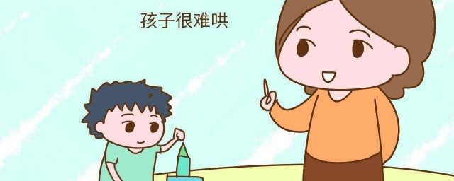 简答一个人带两个孩子怎么带(一个人带两个孩子怎么带的过来的呢)