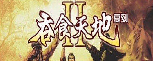 会心丹的作用(心灵丹的功效)