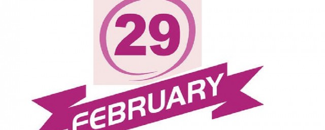 这一天被定义为什么日(某一日叫什么日)