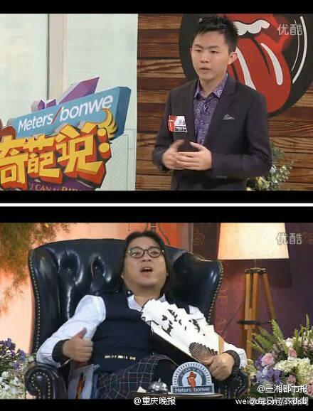 奇葩说梁植，梁植(奇葩说 梁植)